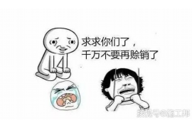 为上海王女士顺利拿回货款